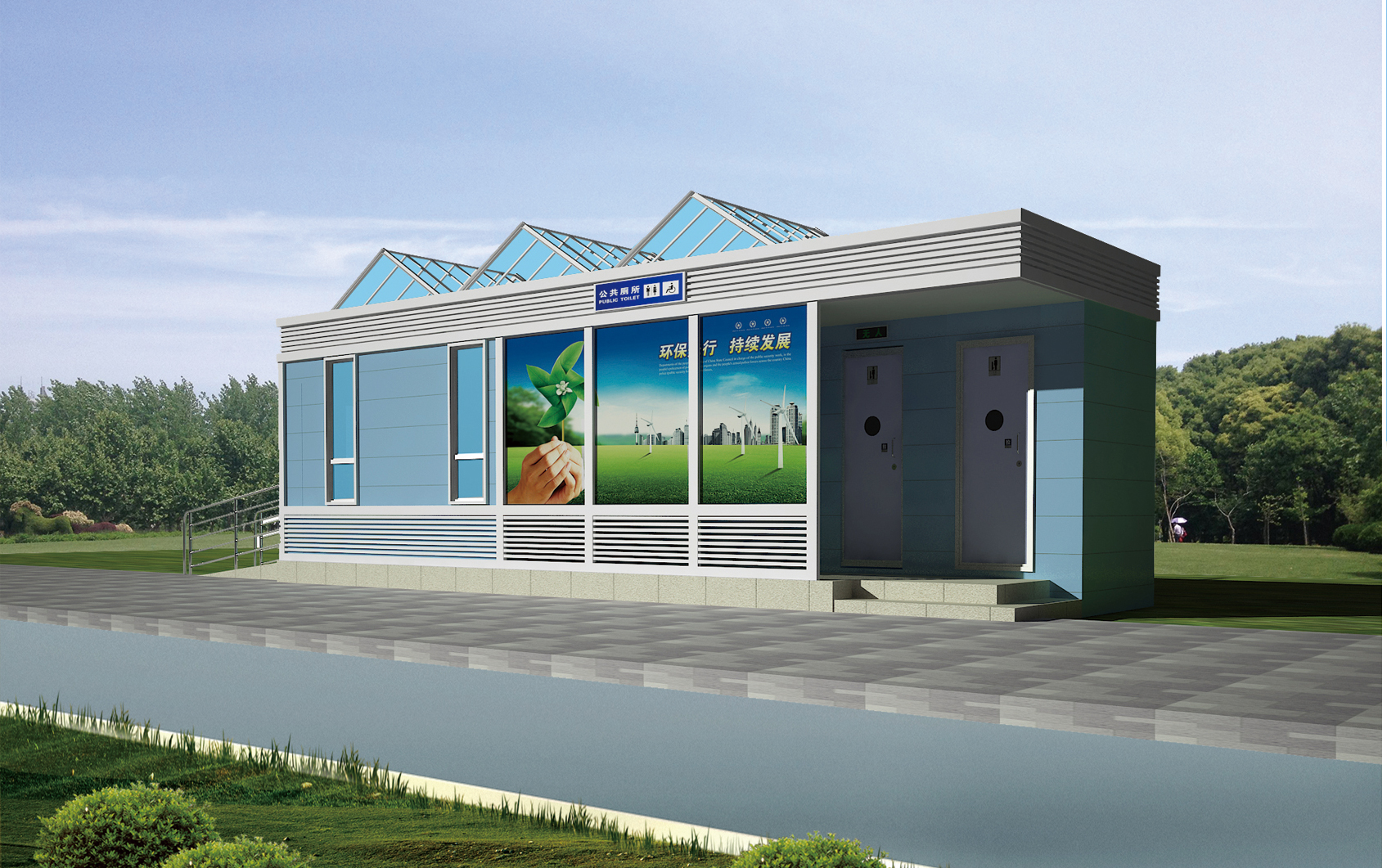 方便緊湊型廁所