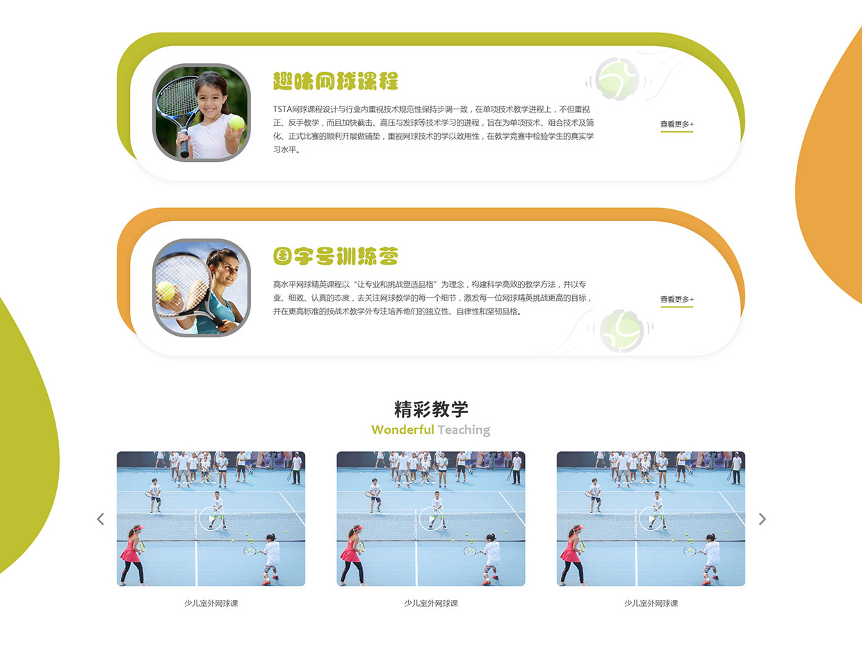 無錫頭號種子網(wǎng)站案例