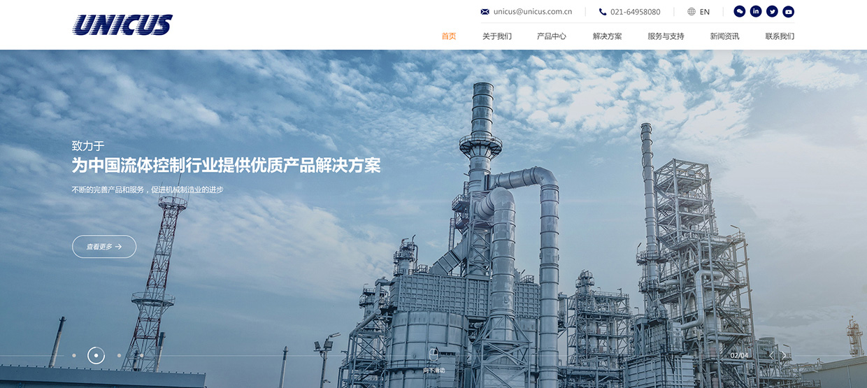 基越工業(yè)設(shè)備有限公司網(wǎng)站案例