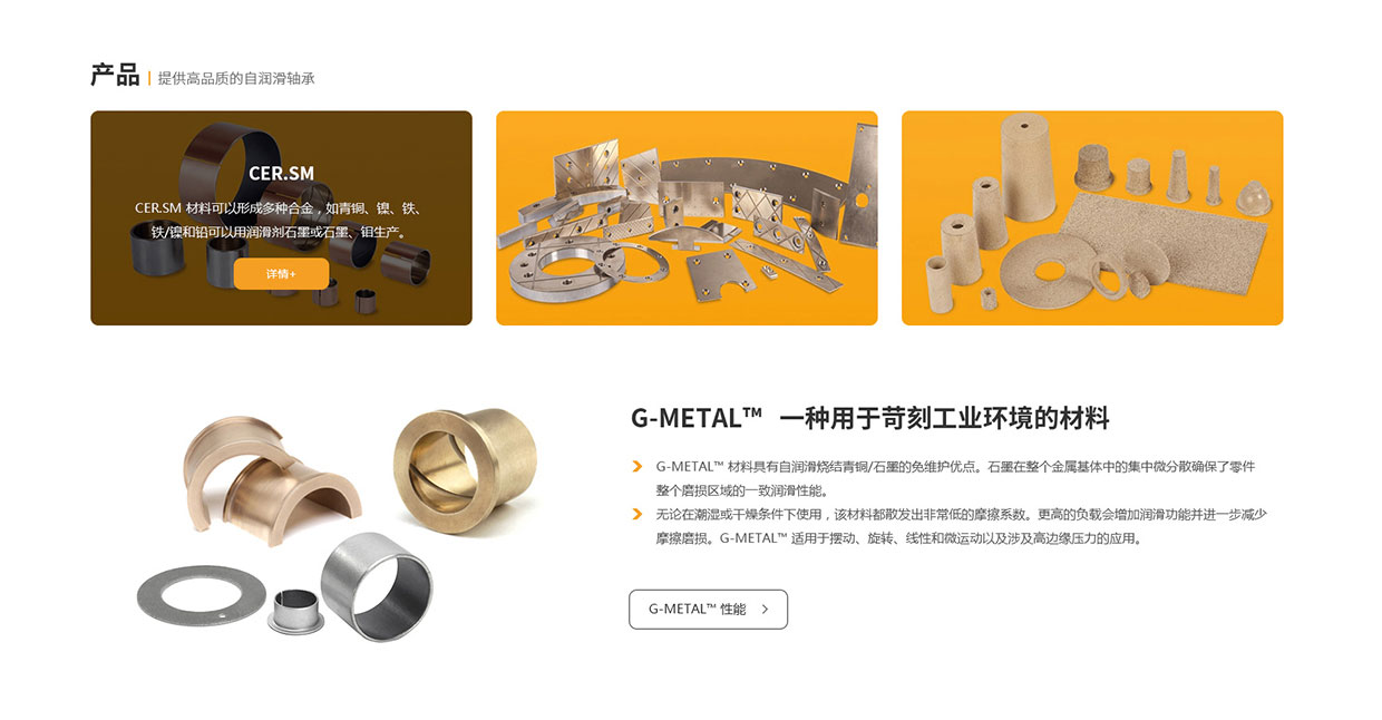 艾邁特技術(shù)服務(wù)(上海)有限公司網(wǎng)站案例 艾邁特技術(shù)服務(wù)(上海)有限公司網(wǎng)站案例