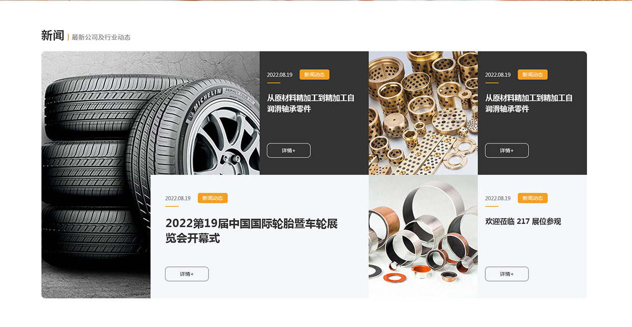 艾邁特技術(shù)服務(wù)(上海)有限公司網(wǎng)站案例 艾邁特技術(shù)服務(wù)(上海)有限公司網(wǎng)站案例