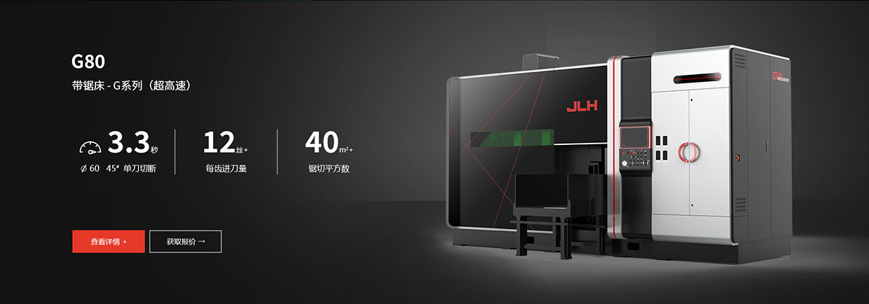 無錫心鋸鋸業(yè)有限公司網(wǎng)站案例 無錫心鋸鋸業(yè)有限公司網(wǎng)站案例