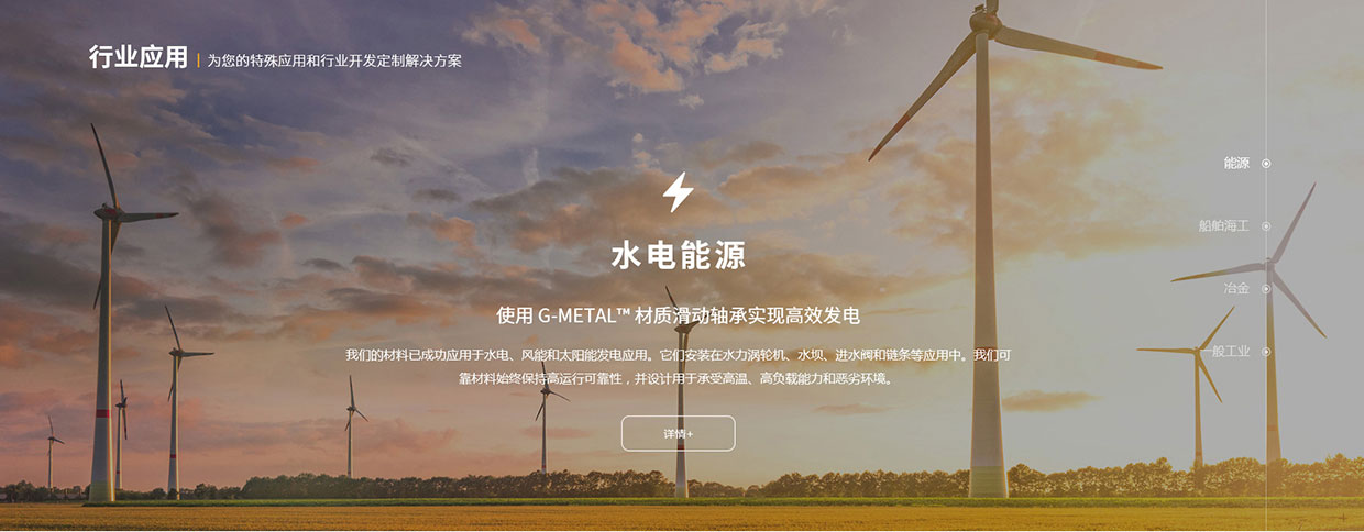 艾邁特技術(shù)服務(wù)(上海)有限公司網(wǎng)站案例 艾邁特技術(shù)服務(wù)(上海)有限公司網(wǎng)站案例