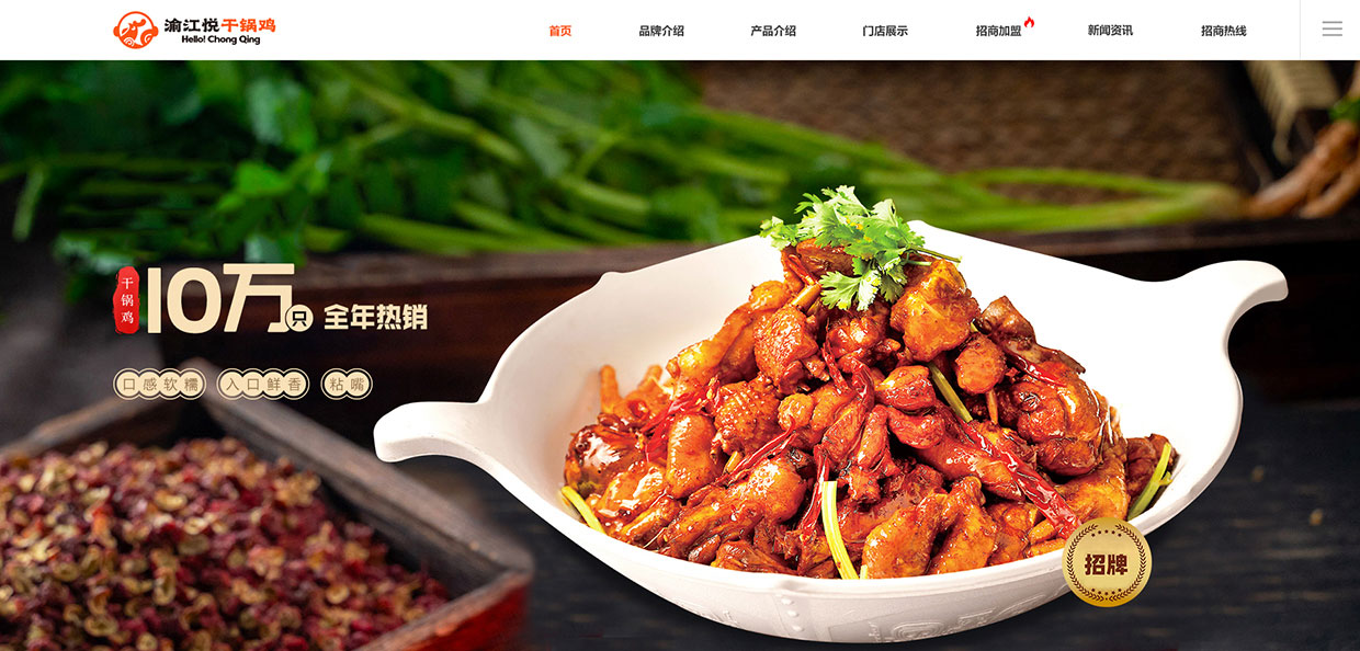 無錫市渝江悅酒店管理有限公司網(wǎng)站案例 無錫市渝江悅酒店管理有限公司網(wǎng)站案例