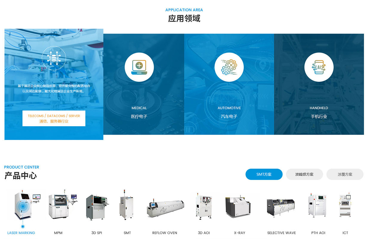 蘇州旗開得電子科技有限公司網(wǎng)站案例 蘇州旗開得電子科技有限公司網(wǎng)站案例