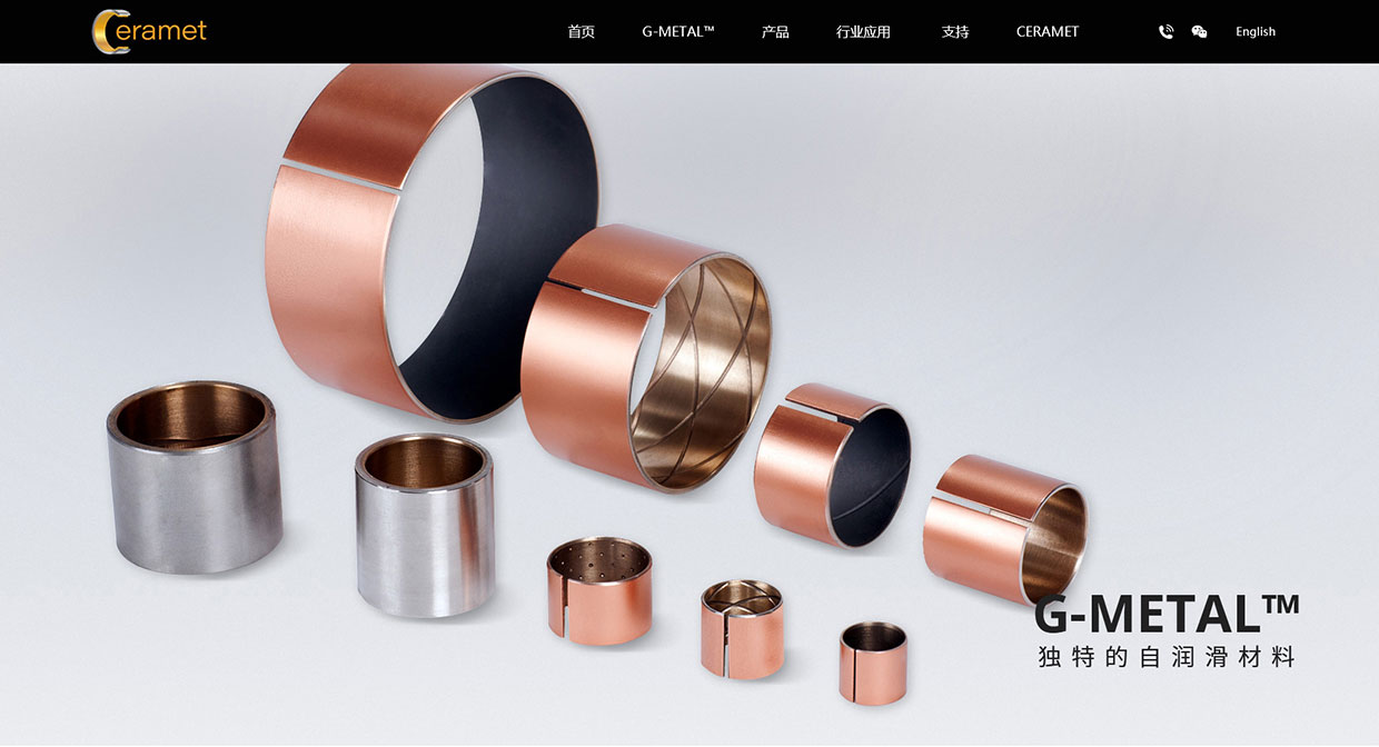 艾邁特技術(shù)服務(wù)(上海)有限公司網(wǎng)站案例 艾邁特技術(shù)服務(wù)(上海)有限公司網(wǎng)站案例