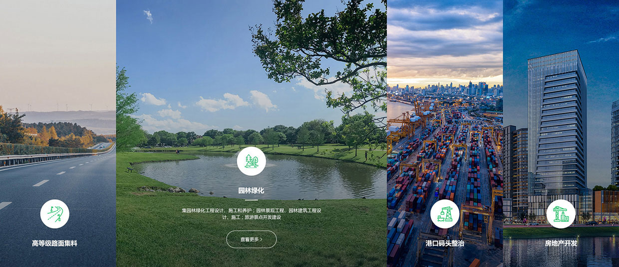 江蘇茅迪集團(tuán)有限公司網(wǎng)站案例
