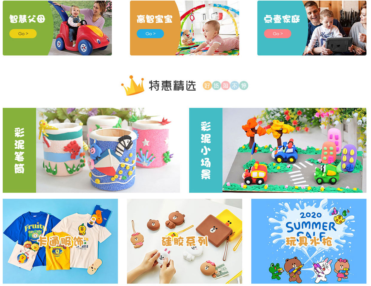 上海點(diǎn)壹教育科技有限公司網(wǎng)站案例 上海點(diǎn)壹教育科技有限公司網(wǎng)站案例