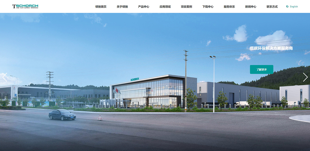 企業(yè)官網(wǎng)設(shè)計(jì)