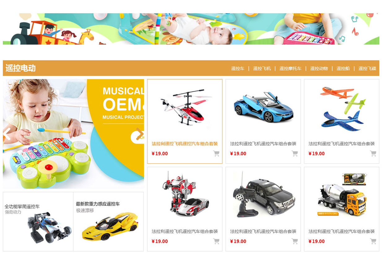 上海點(diǎn)壹教育科技有限公司網(wǎng)站案例 上海點(diǎn)壹教育科技有限公司網(wǎng)站案例