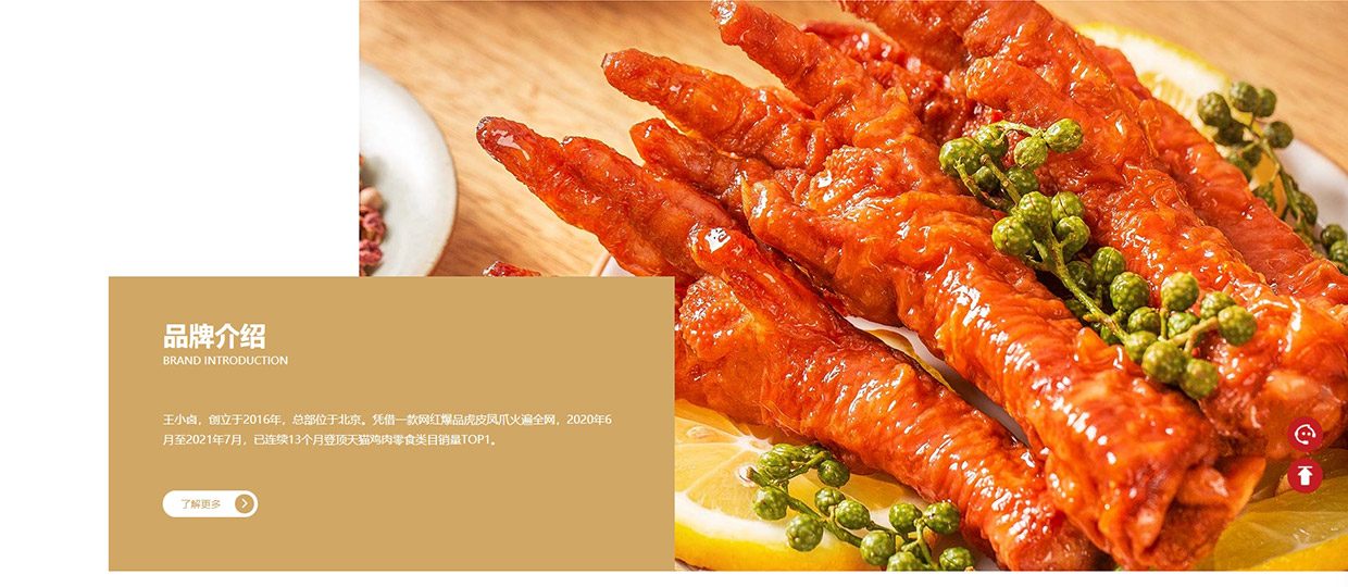 王小鹵網(wǎng)站建設(shè)